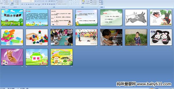 �ҵ�С�����