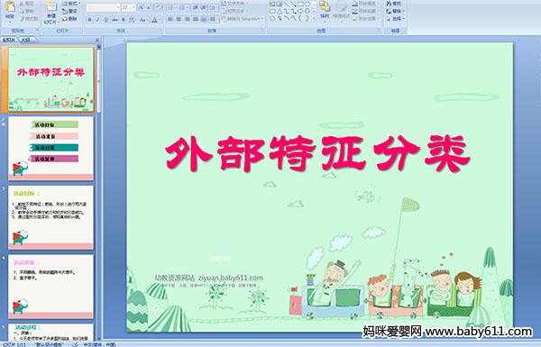 �ⲿ��������