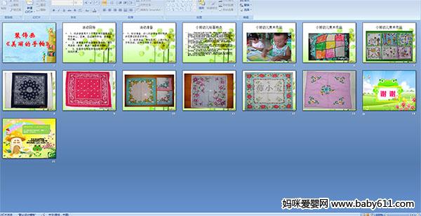 װ�λ���������������