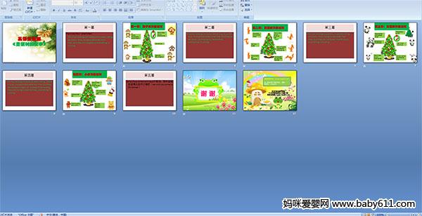 ʥ�����Ĺ���