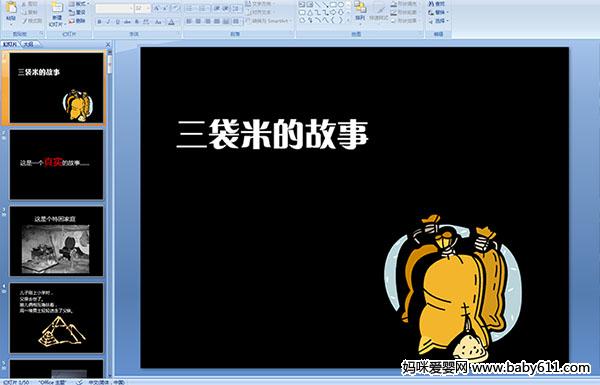 �����׵Ĺ���