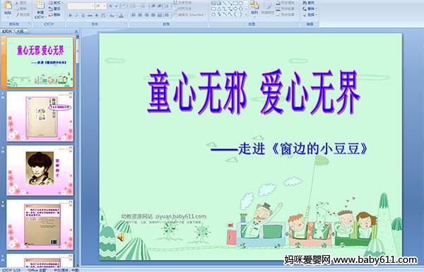 ���ߵ�С����