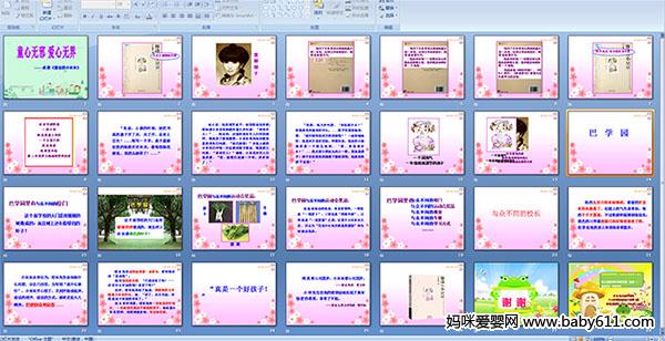 ���ߵ�С����