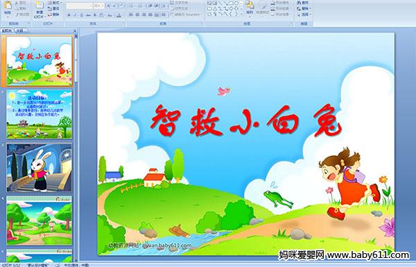 �׶�԰�а���ѧ���Ǿ�С���á���ý��μ�