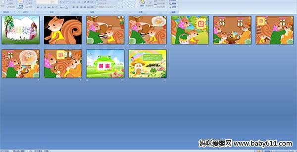 给妈妈的妈妈送甜蜜