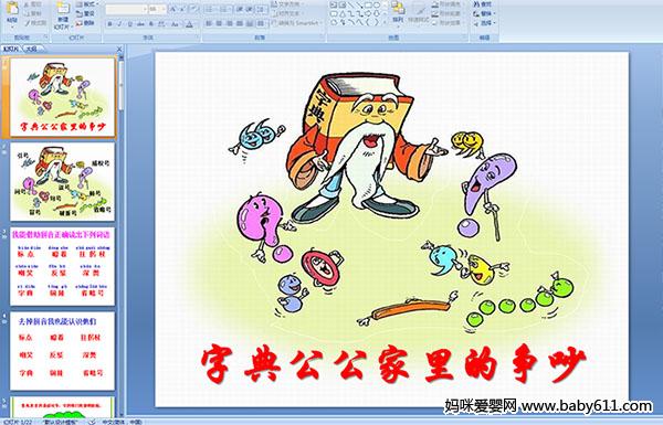 �ֵ乫�����������