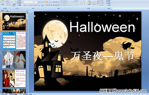 �׶�԰�а���տμ�����ʥҹ�����ڡ�