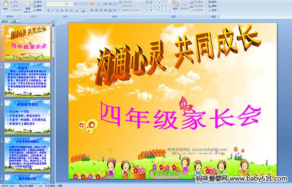 ���꼶�ҳ���