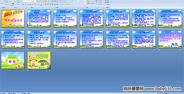 ���꼶�ҳ���