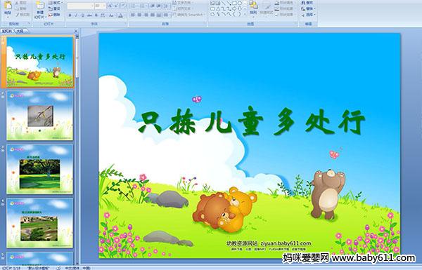 ֻ���ͯ�ദ��