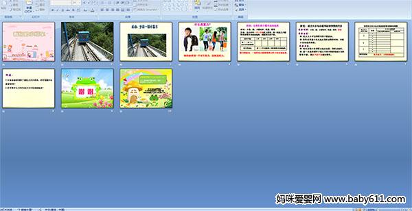 ���ǵ�С�³�