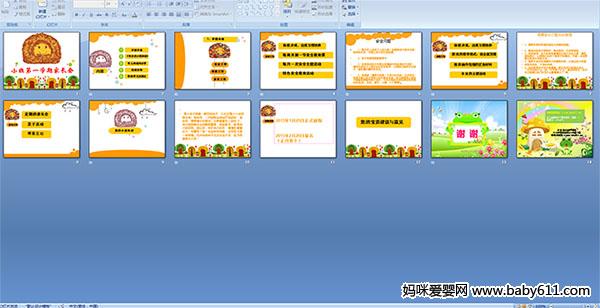 С���һѧ�ڼҳ���