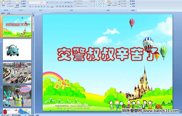 �׶�԰�а����μ����������������ˡ�