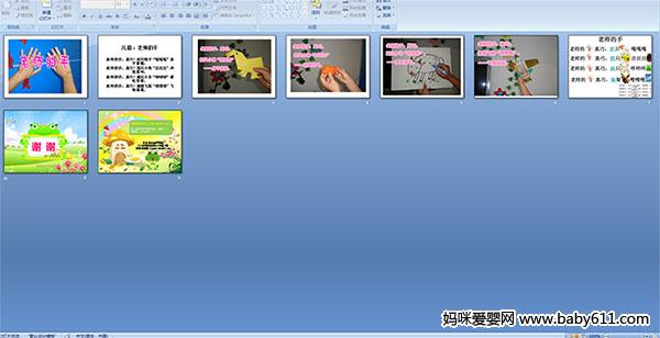 ��ʦ����