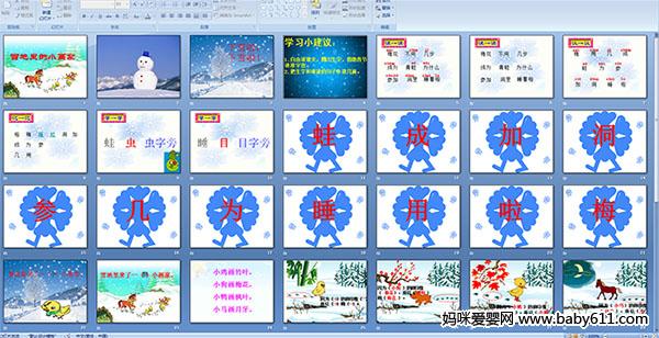 ѩ�����С����