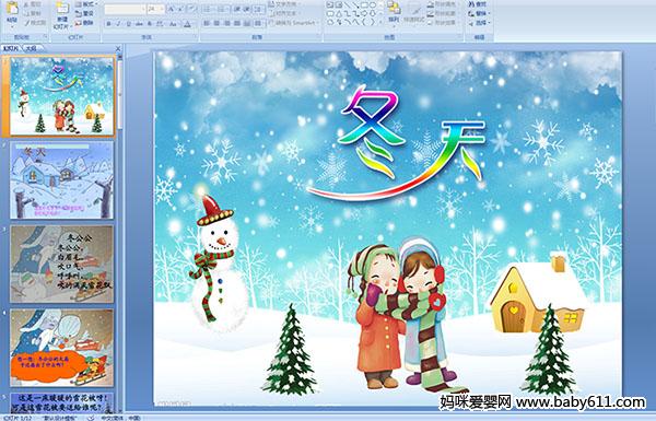 �׶�԰С�����Զ���μ�������