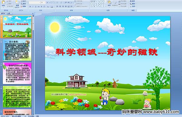 �׶�԰�а�˵�θ�μ�����ѧ���򡪡�����Ĵ�����