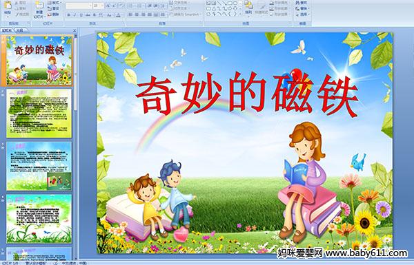 �׶�԰�а��ѧ˵�θ�μ���������Ĵ���