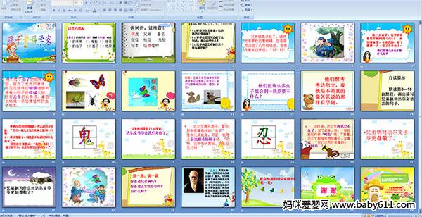 ���ӿ���ѧ��