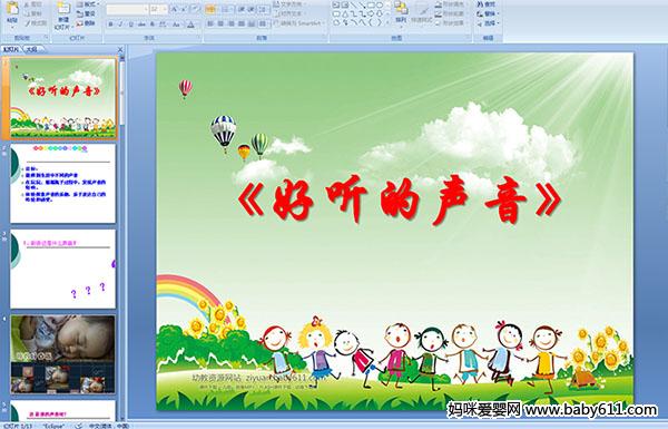 �׶�԰С���ý���ѧ���������������