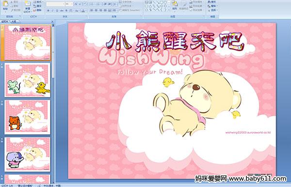 �׶�԰С���ý�����Ի����С��������