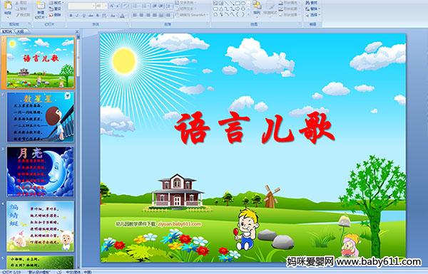 �׶�԰С�����Զ���