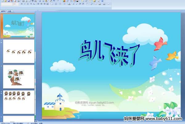 �׶�԰�а��ѧ�μ������������