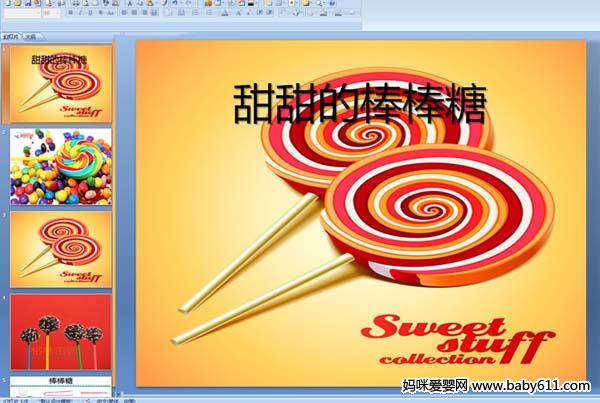 �׶�԰С��������μ�������İ�����