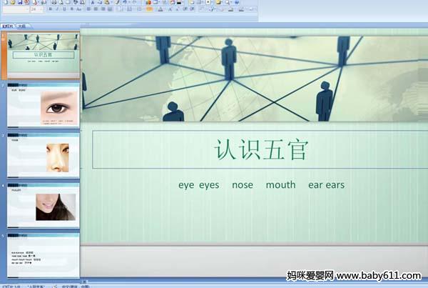 �׶�԰С��Ӣ��μ�����ʶ���