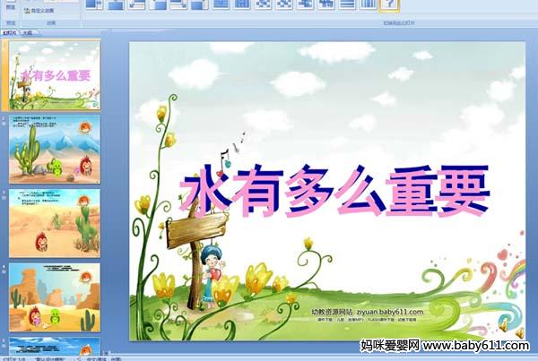 �׶�԰���������μ���ˮ�ж�ô��Ҫ