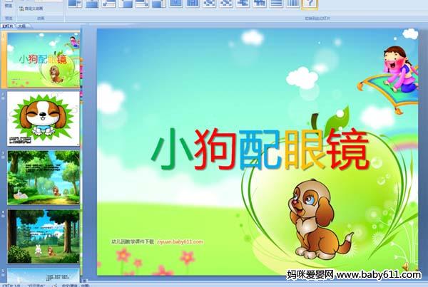 �׶�԰���������μ���С�����۾�