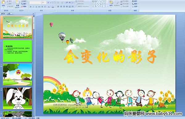 �׶�԰�а��ѧ��ý��μ�����仯��Ӱ��