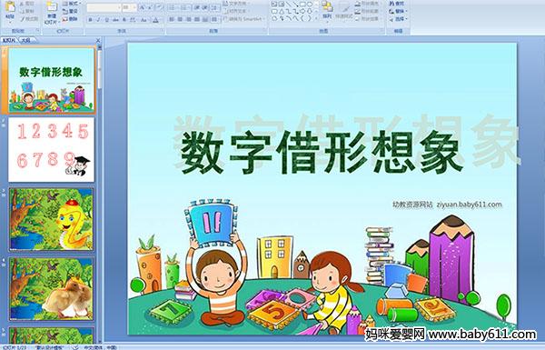 �׶�԰�а�������μ������ֽ�������