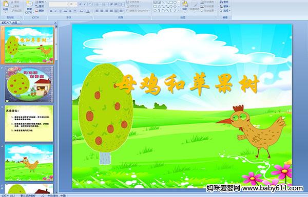 �׶�԰�а����Ի�μ���ĸ����ƻ����