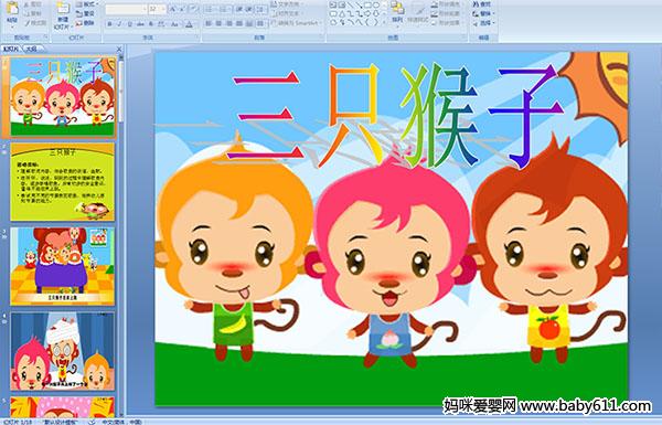 �׶�԰��������μ�����ֻ���ӡ�