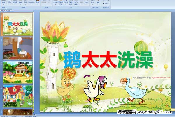 �׶�԰�������¿μ�����̫̫ϴ��