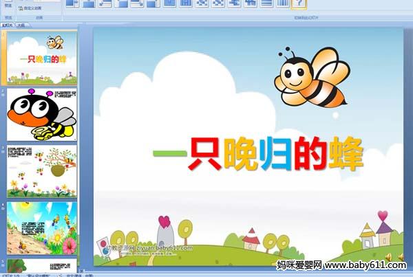 �׶�԰���������μ���һֻ����ķ�