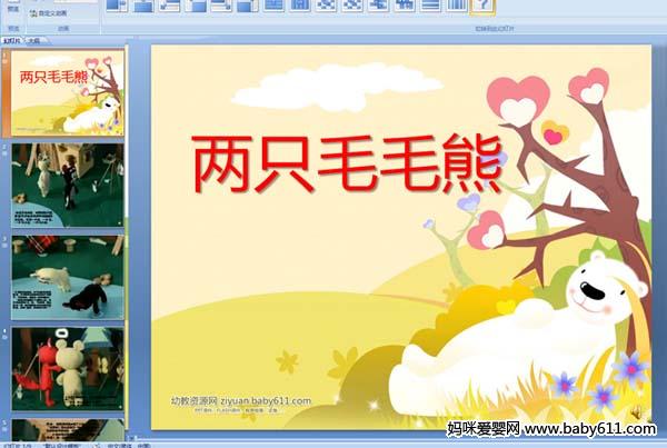 �׶�԰�������¿μ�����ֻëë��