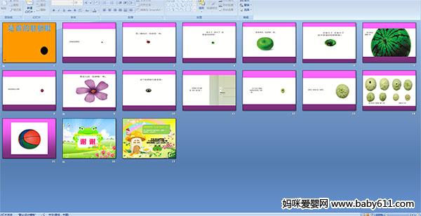 ��˭�Ķ�����