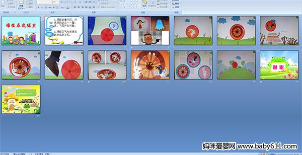 ˭ס��Ƥ����