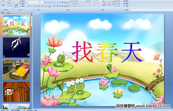 �׶�԰�а�����(��ý��μ�)���Ҵ���