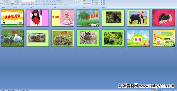 �²�����˭