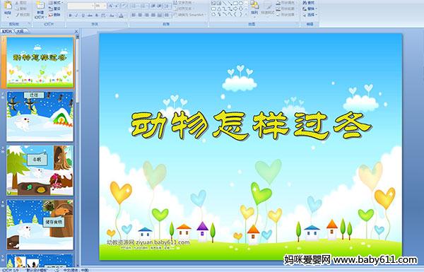 �׶�԰�а��ý���ѧ����������������