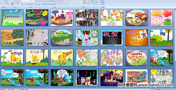 �а����Գɹ�չʾ