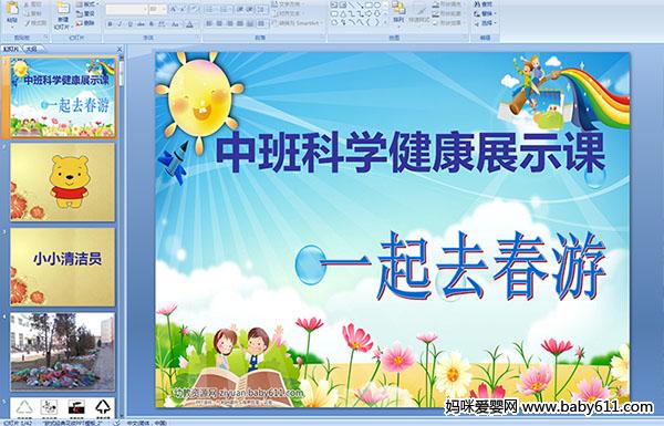 �׶�԰�а��ѧ����չʾ�μ���һ��ȥ����