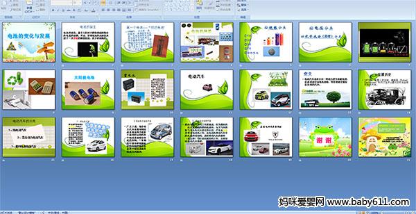 ��صı仯�뷢չ