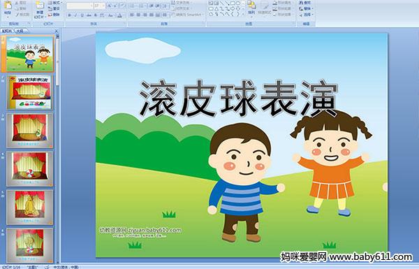 �׶�԰С��汾�Ķ��μ�����Ƥ�����