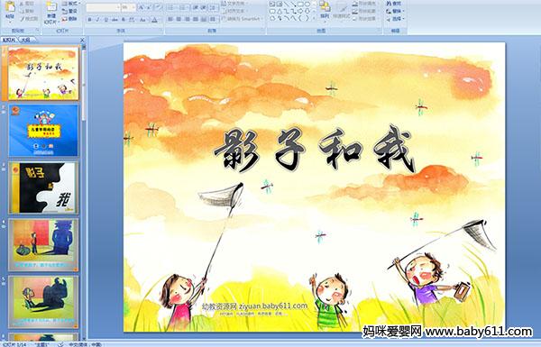 �׶�԰С��汾�Ķ��μ���Ӱ�Ӻ���