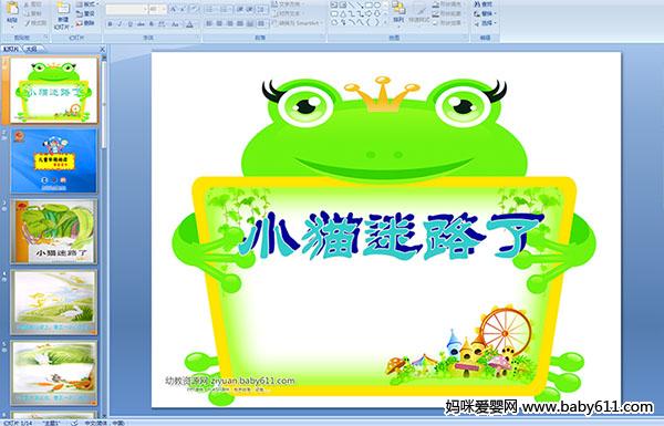 �׶�԰С��汾�����Ķ��μ���Сè��·��