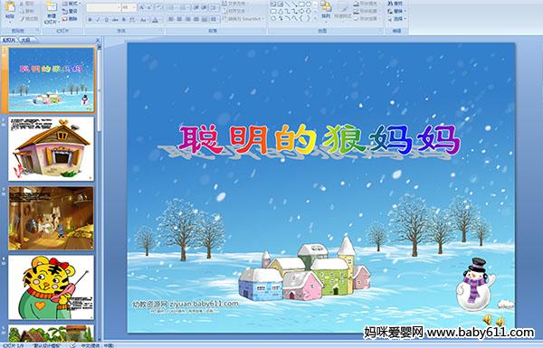 �׶�԰С���ý����¡���������������